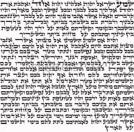 mezuzah