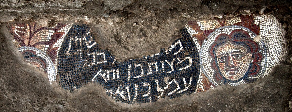 Mosaico de Sinagoga de Hukok