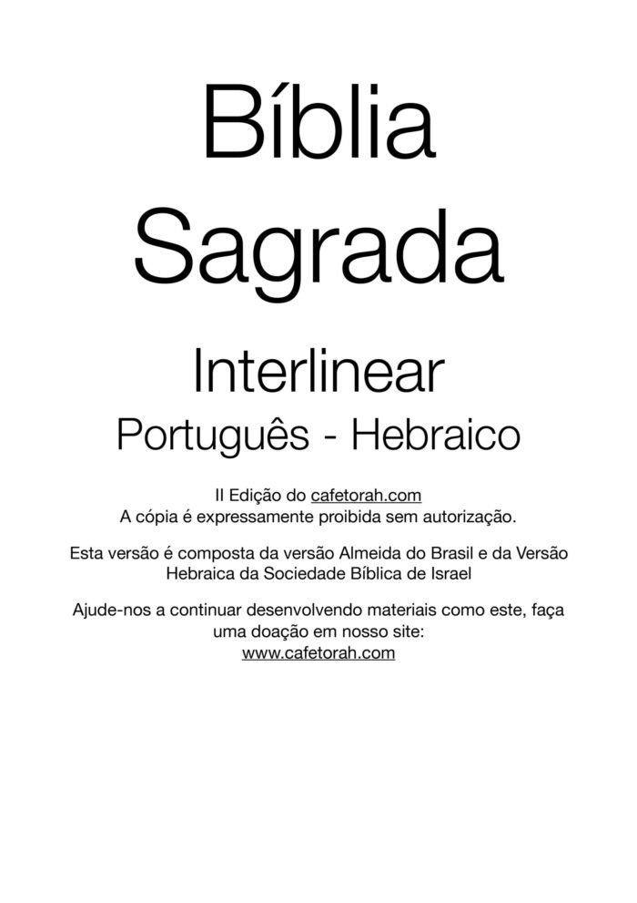Biblia Sagrada Interlinear Portugues Hebraico  scaled