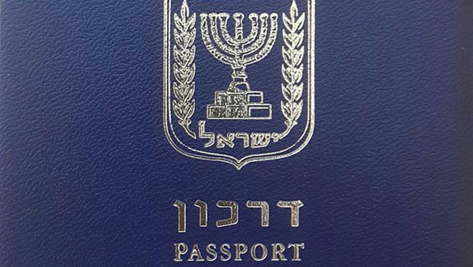 passaporte israelense