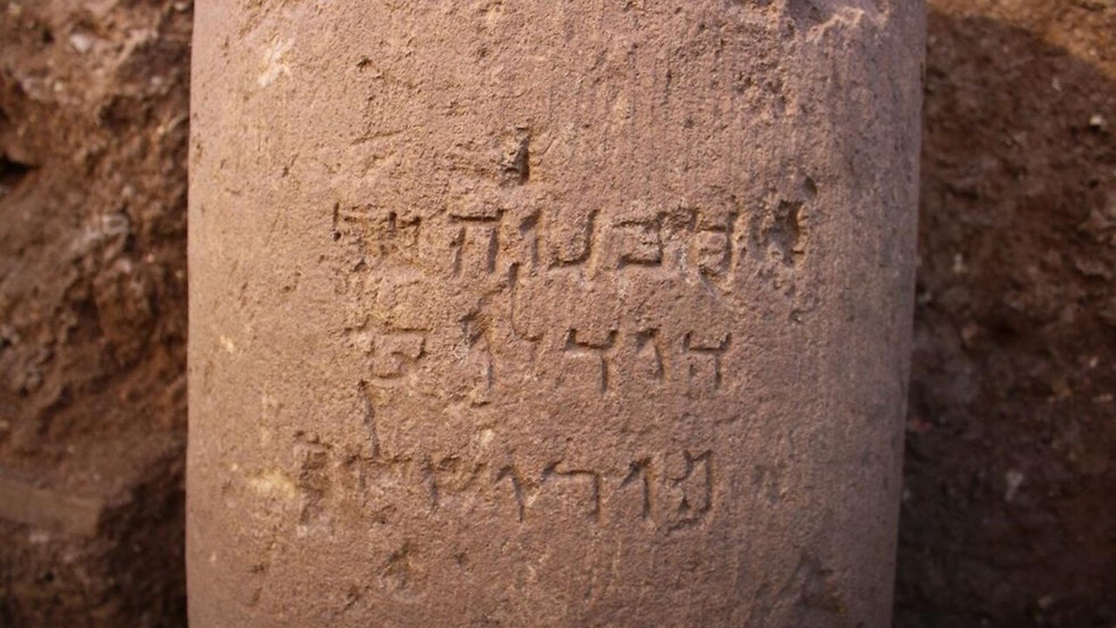 inscricao com nome de jerusalem