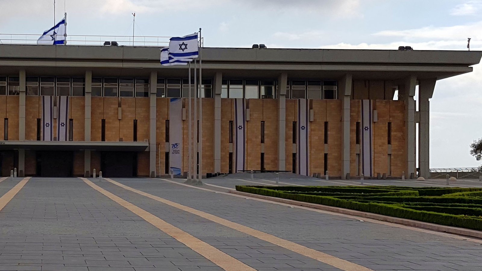 Knesset building November