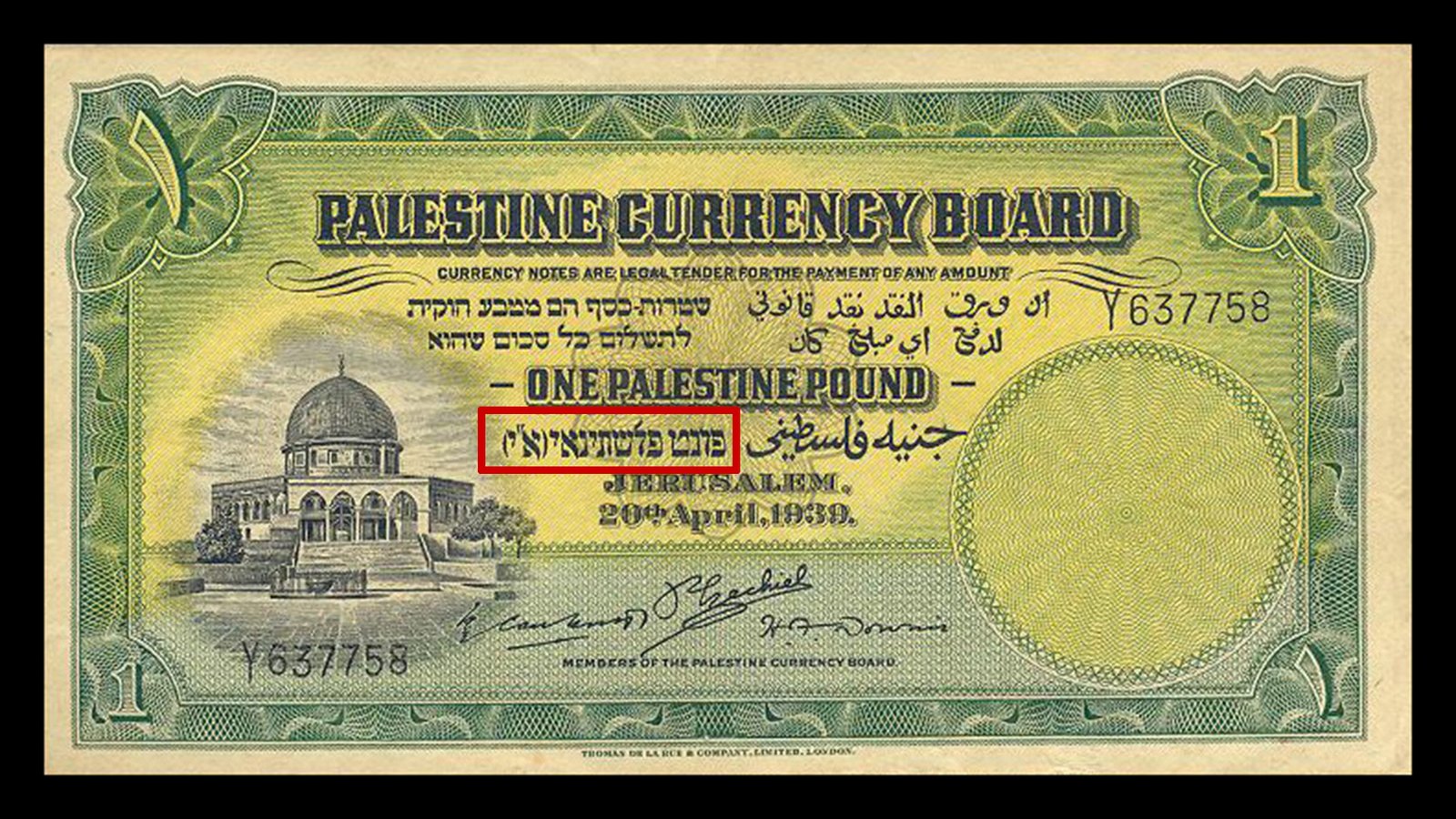 Palestine Pound  Obverse