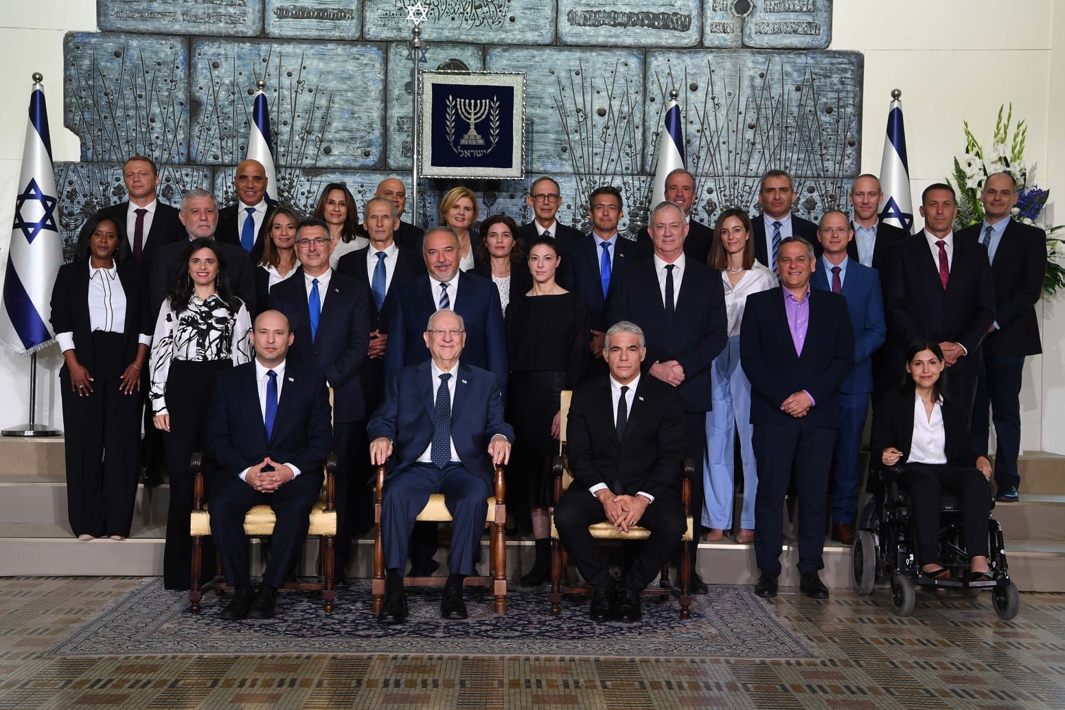 o Governo do Estado de Israel Israeli GPO