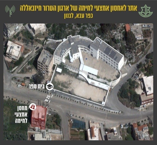 deposito de armas do hezbollah apenas  metros de escola