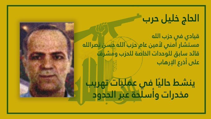 terrorista libanes