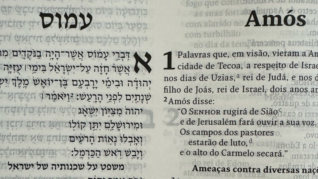Biblia Hebraico Portugues Amos