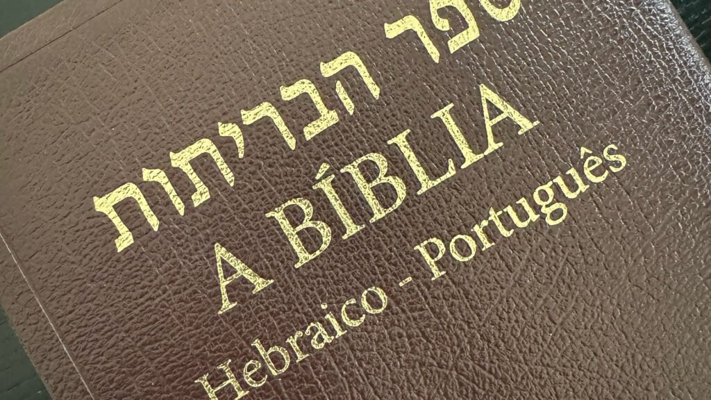 Biblia Hebraico Portugues Capa