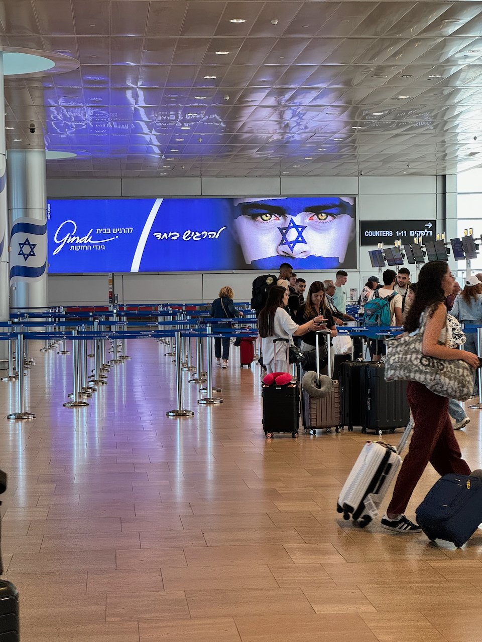 Em Israel
