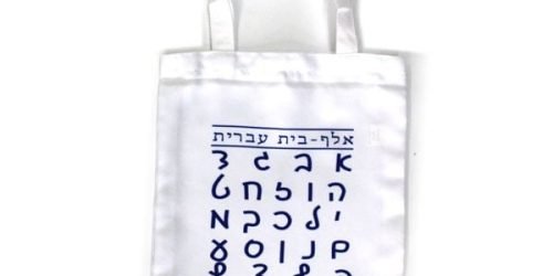 Mais um corpo de um israelense foi resgatado pelas FDI