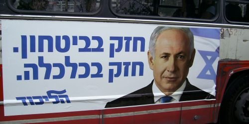 px Netanyahu campaign poster