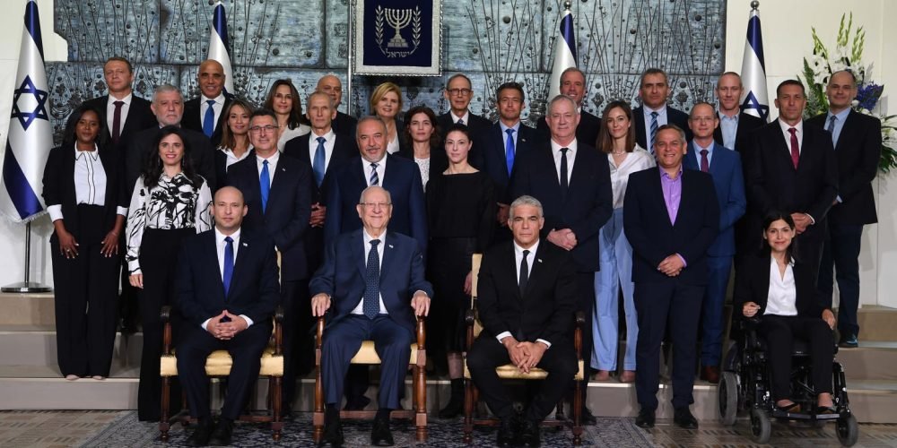 o Governo do Estado de Israel Israeli GPO