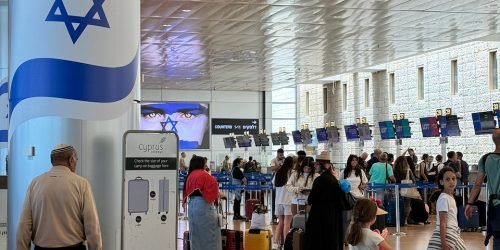 Em Israel