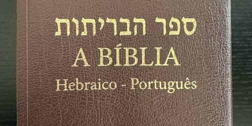 Biblia Hebraico Portugues 77