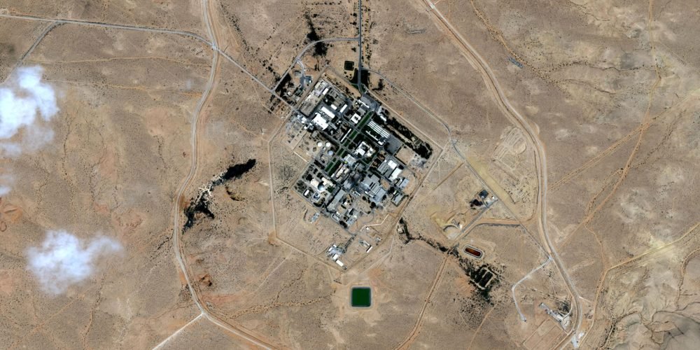 Centro de Pesquisas Nucleares em Dimona Israel
