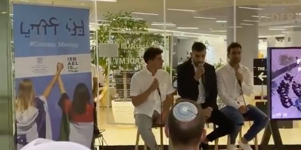 Dia do Holocausto nos Emirados Arabes