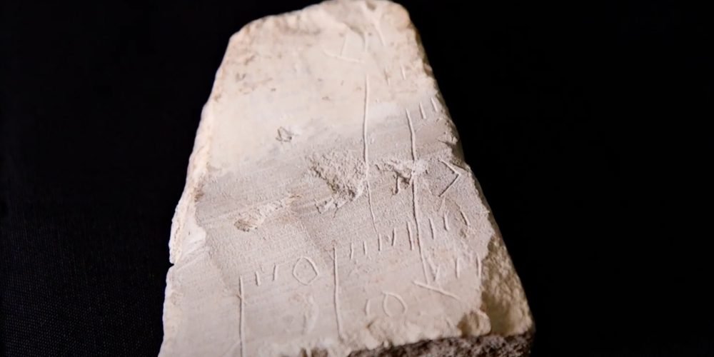 Foto Autoridade de Antiguidades de Israel: Inscrição financeira descoberta na Cidade de Davi