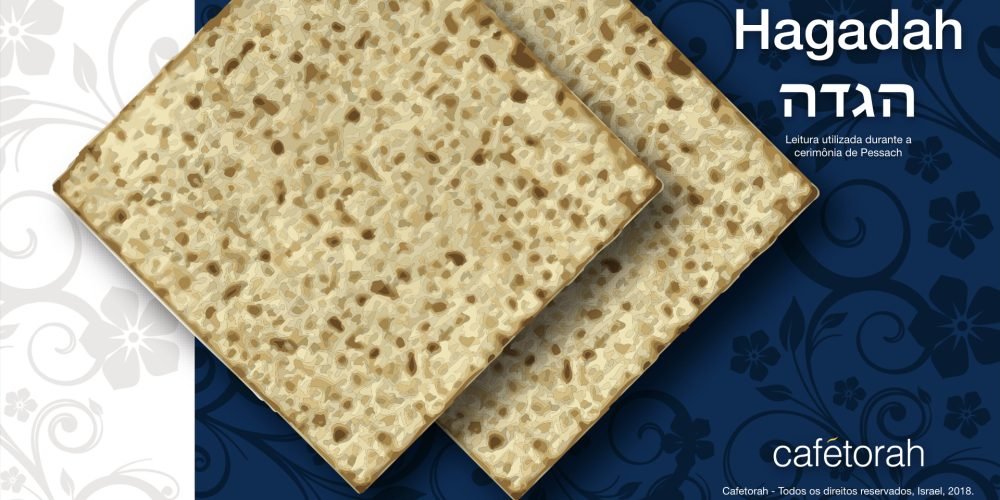 Hagadah Cover