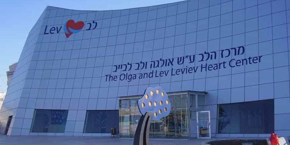 Hospital em Israel