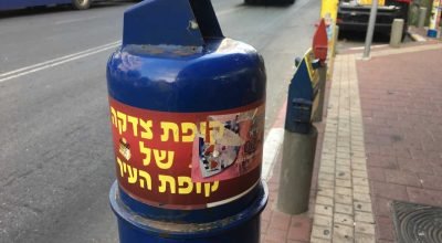 A indústria da doação, sinais da apostasia