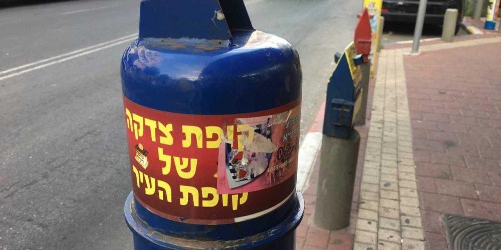 A indústria da doação, sinais da apostasia