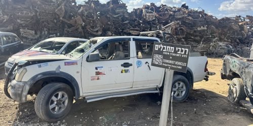 Em Sdot Negev Regional Council