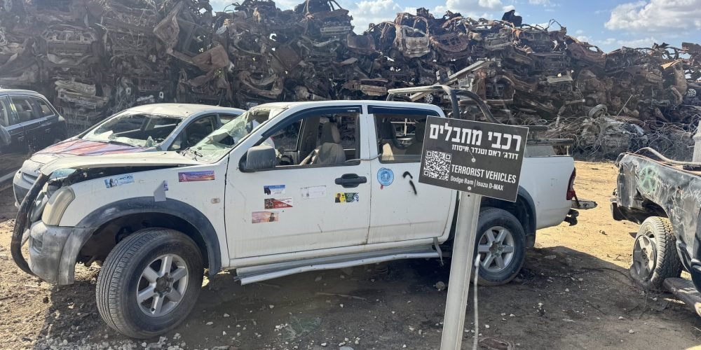 Em Sdot Negev Regional Council