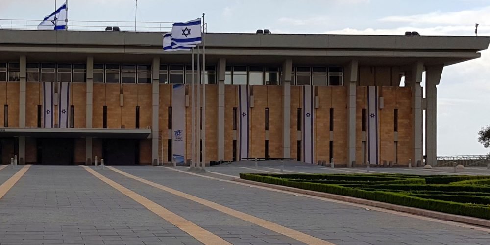 Knesset building November
