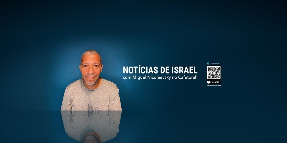 Noticias de Israel com Miguel Nicolaevsky no Cafetorah HD3