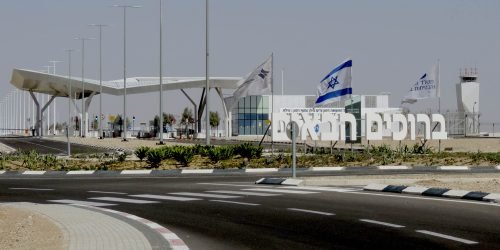 Aeroporto Internacional em Israel