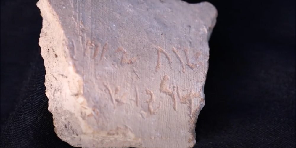 Rei Dario I da Persia Inscricao Descoberta em Tel Lakhish Autoridade de Antiguidades de Israel
