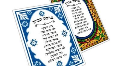 Antissemitismo: Judeu baleado em Chicago