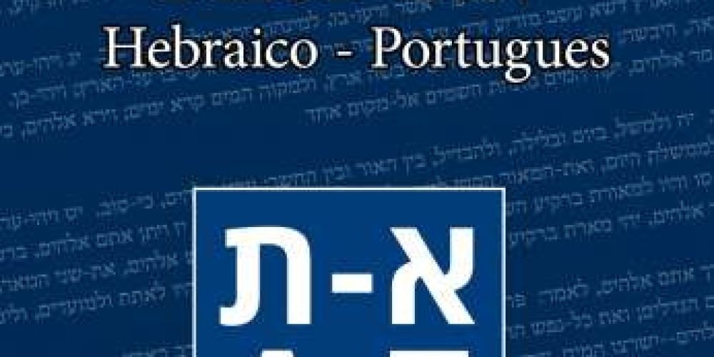 ebook dicionario hebraico portugues em pdf
