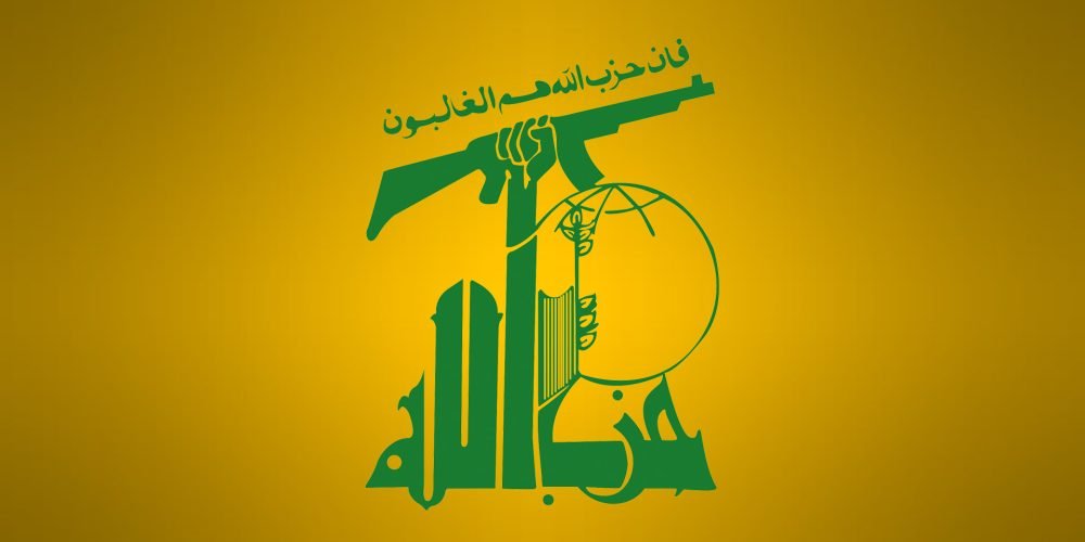 hezbollah flag
