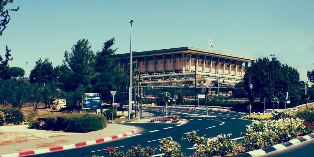 knesset jerusalem