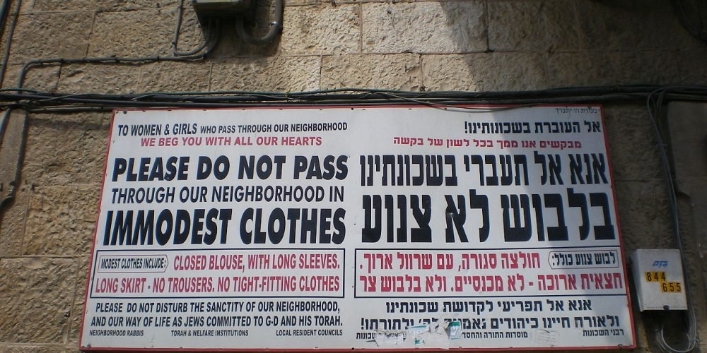 mea shearim