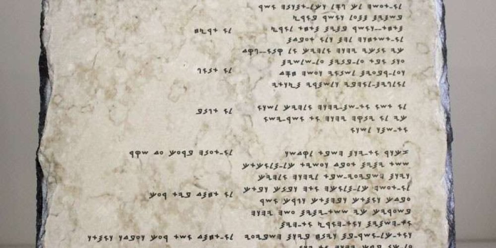 os  mandamentos gravados em pedra