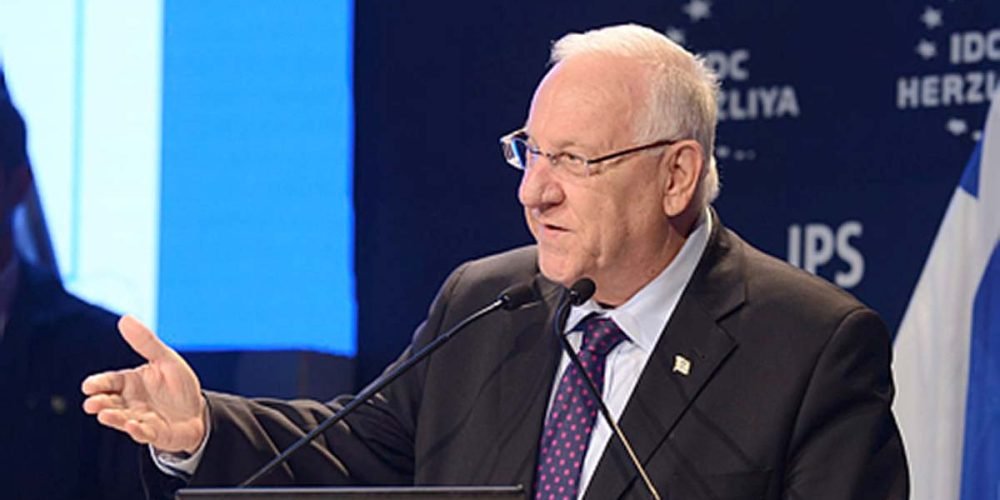 reuven rivlin