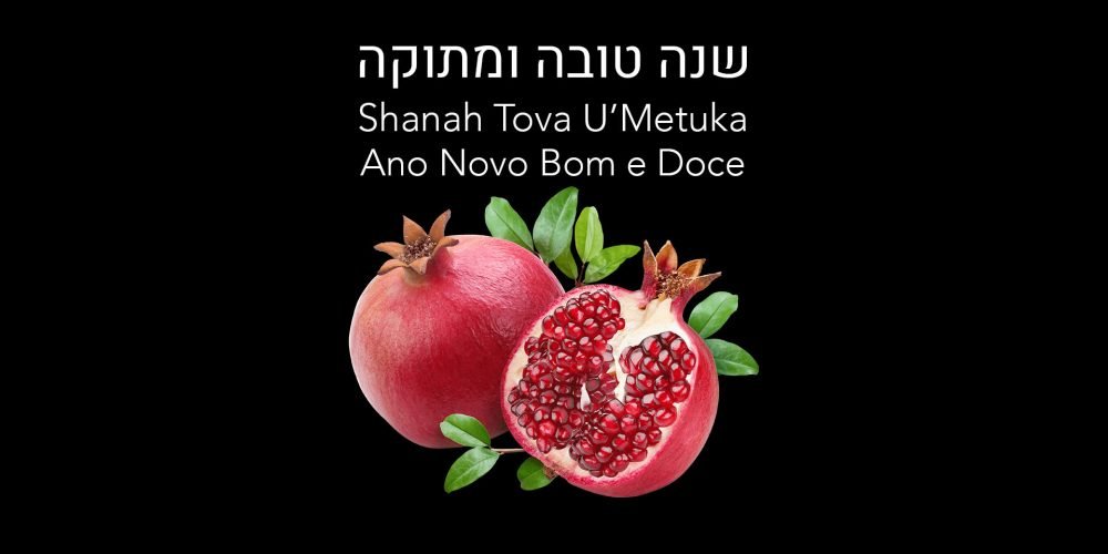 shana tova