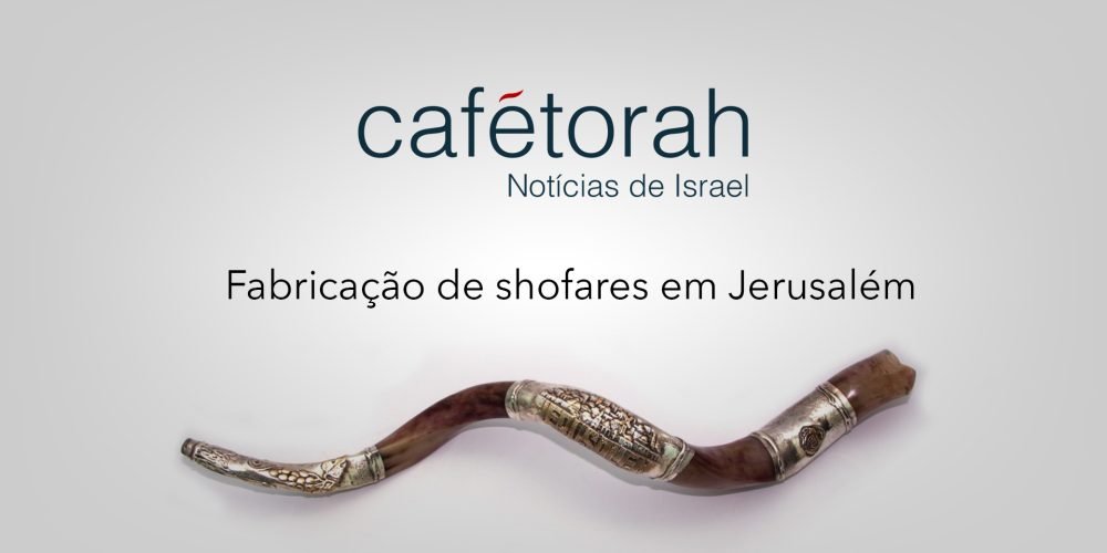 video fabrica de shofar